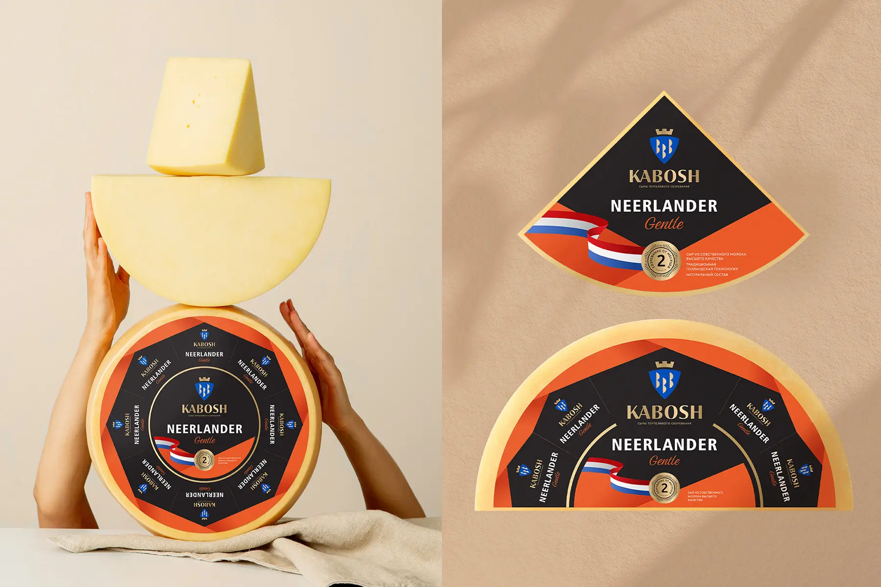 Разработка этикетки для сыров KABOSH