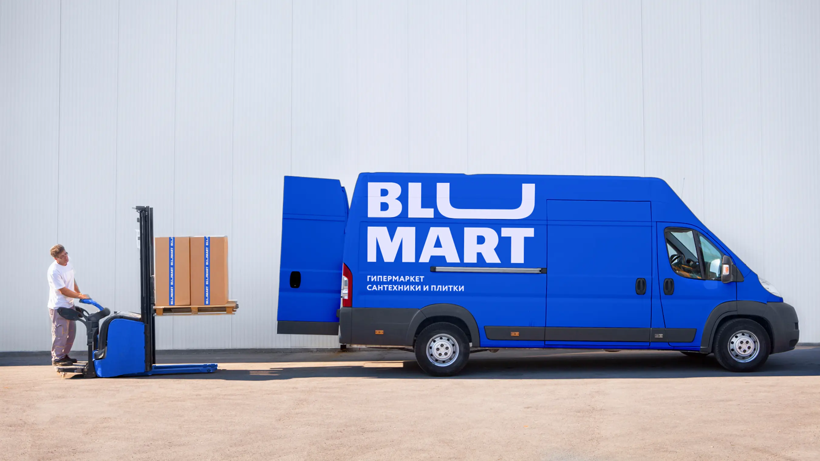 Фирменный стиль BLUMART