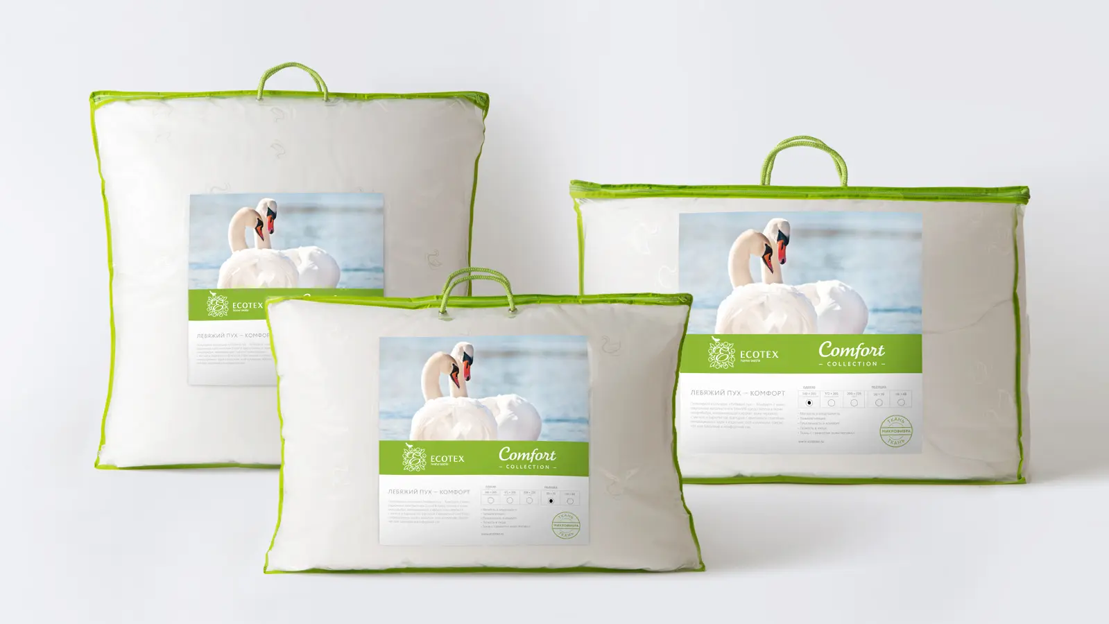Дизайн упаковки линейки Comfort от Ecotex