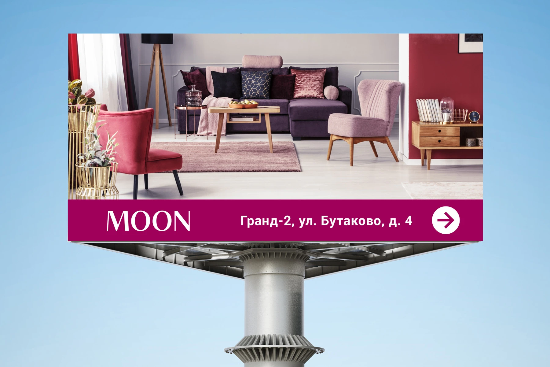 MOON — дизайн билборда MOON — дизайн билборда