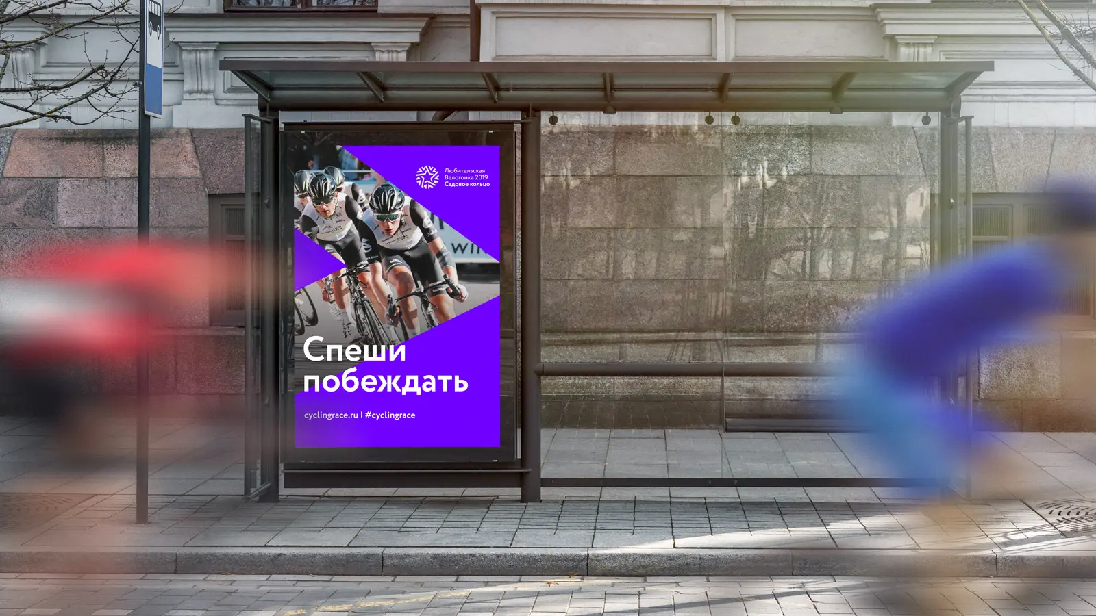 Дизайн материалов Садовое Кольцо