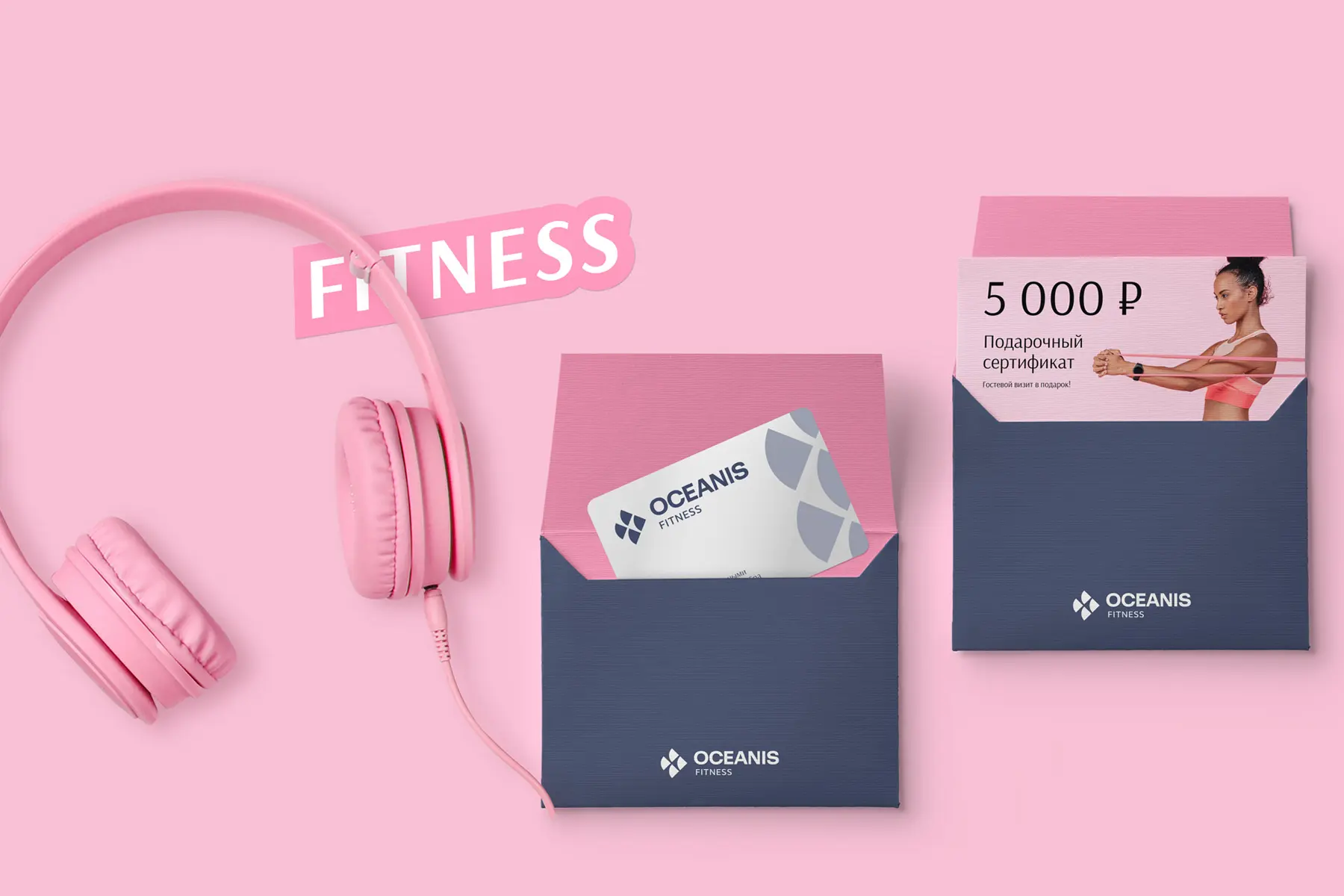 Фирменный стиль фитнес центра OCEANIS