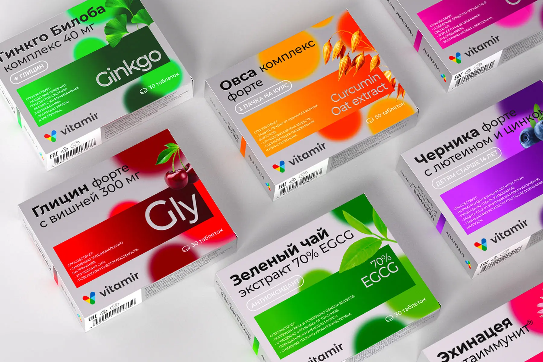 Разработка логотипа фармацевтического бренда VITAMIR